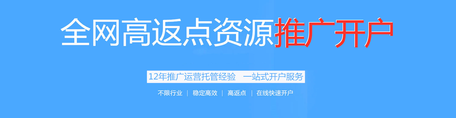 万宁sem主管