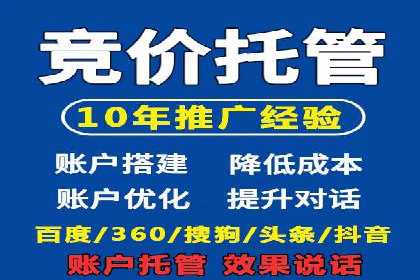媒体平台的信息流广告代理服务案例探讨